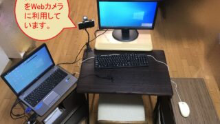 vol.1 『在宅ワーク』