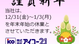 vol.5『貼り紙のこころえ』