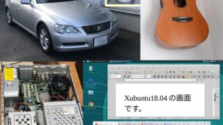 vol.8『リユース、リペア』