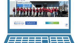 vol.17『アウトソーシングとインソーシング』