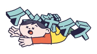 vol.27『いよいよ迫ったインボイス制度』