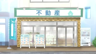 vol.31『住まい探し』