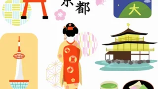 vol.33『京都の交通事情』