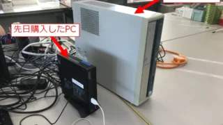 vol.39 新しいパソコンを購入