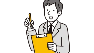 vol.47 アンケート調査 パート1